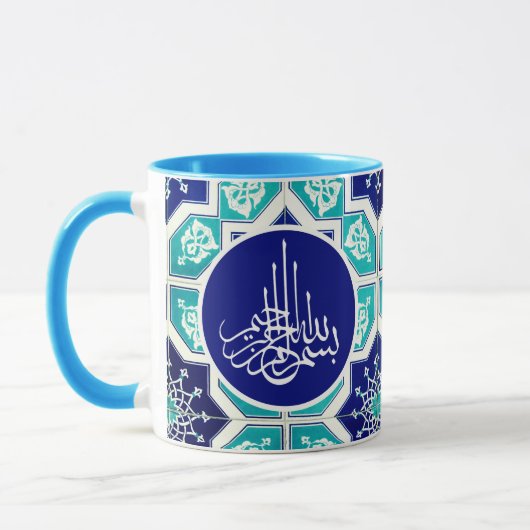 Mug Arabe moderne Bismillah Calligraphie Art islamique (Gauche)
