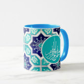 Mug Arabe moderne Bismillah Calligraphie Art islamique (Devant droit)