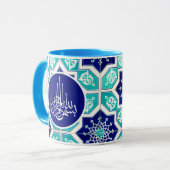 Mug Arabe moderne Bismillah Calligraphie Art islamique (Devant gauche)