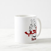 Mug Arabic Love Calligraphy heart Minimalist Red (Devant droit)