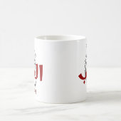 Mug Arabic Love Calligraphy heart Minimalist Red (Centre)
