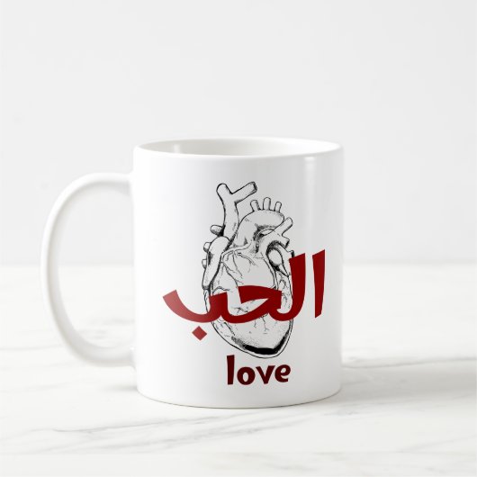 Mug Arabic Love Calligraphy heart Minimalist Red (Gauche)