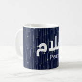 Mug Arabic "Salaam" Peace with Golden Falling Stars (Devant gauche)
