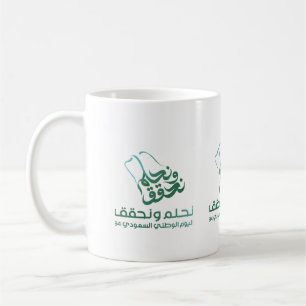 Mug arabie saoudite