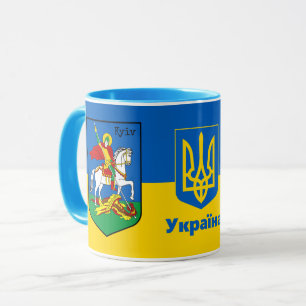 Mug Armoiries de l'Ukraine et de Kiev, Herbe de Cheval