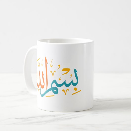 Mug art arabe (Devant gauche)
