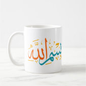 Mug art arabe (Gauche)