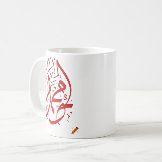 Mug art islam (Devant gauche)
