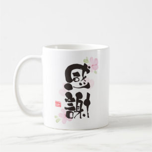 Mug Art Kanji Gratuit 