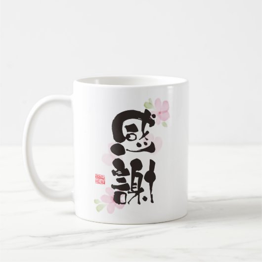 Mug Art Kanji Gratuit (Gauche)