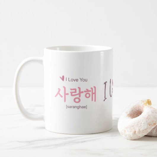Mug Art moderne Hangul Je t'aime (Avec donut)