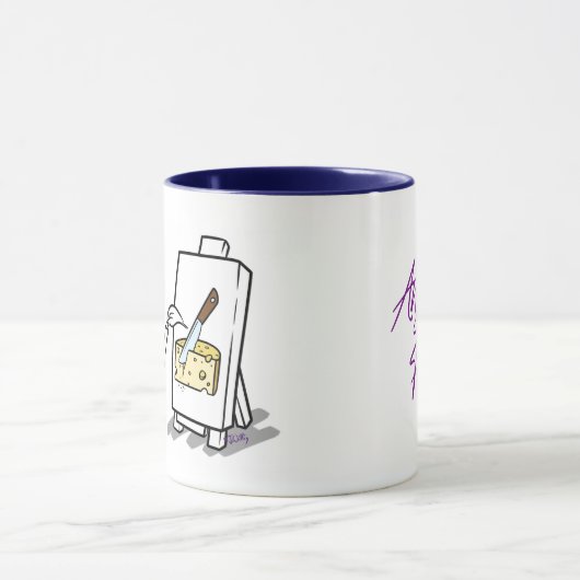 Mug ARTISTE DE COUPE DE FROMAGE par Jeff Willis Art (Centre)