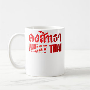 Mug Arts martiaux drapeau américain Muay Thai