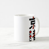 Mug ArtStyle Kyoto Japon (Devant droit)