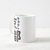 Mug ArtStyle Kyoto Japon (Devant gauche)