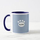 Mug asdas (Gauche)