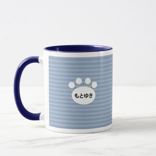 Mug asdas (Gauche)