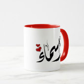 Mug Asmaa nom arabe (Devant droit)