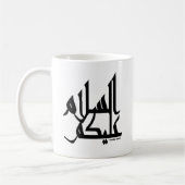 Mug Assalam Alaikum (Gauche)
