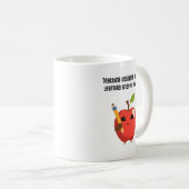 Mug Assistant d'enseignement rendant l'apprentissage p (Devant droit)