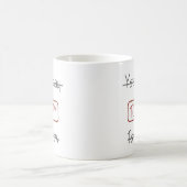 Mug Aujourd'hui (Centre)