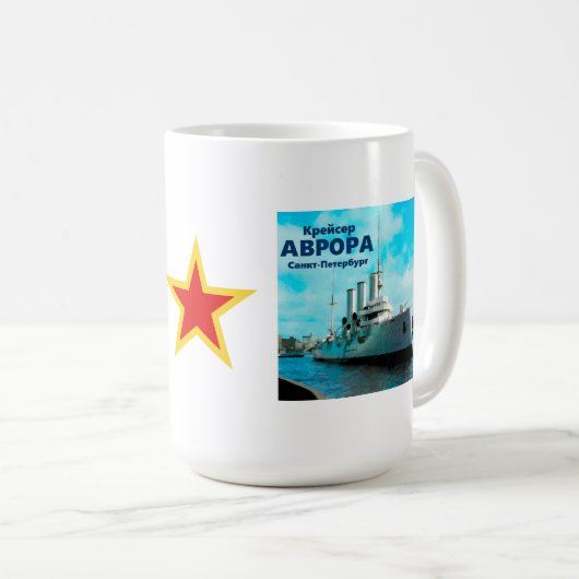 Mug Aurora russe (Devant droit)