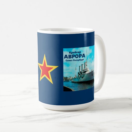 Mug Aurora russe (Devant droit)