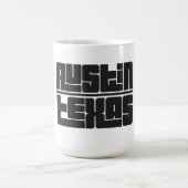 Mug Austin - Texas (Centre)