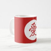 Mug Autocollant chinois de calligraphie d'amour (Devant gauche)