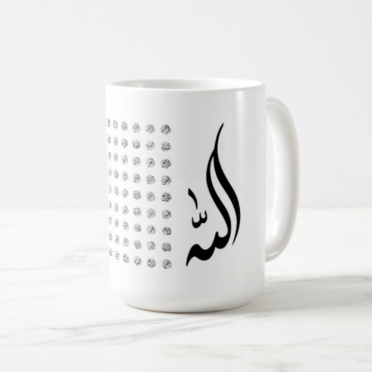 Mug avec 99 noms d'Allah | Asma ul Husna (Devant droit)