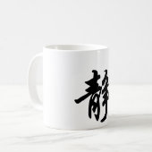 Mug avec caractère chinois 静 Jing style asiatique  (Devant gauche)