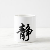 Mug avec caractère chinois 静 Jing style asiatique  (Centre)