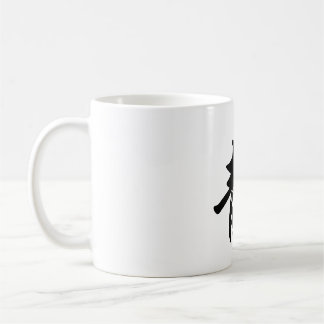 Mug avec caractère chinois 静 Jing style asiatique