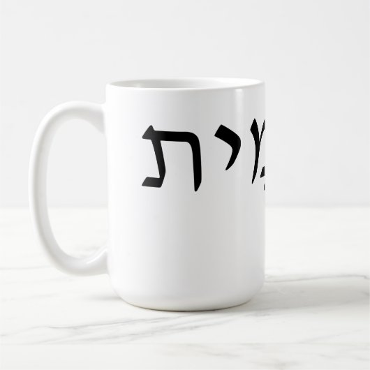 Mug avec nom hébreu (Gauche)
