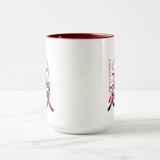 Mug Aventure spatiale martienne Yip Yip (Centre)