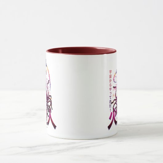 Mug Aventure spatiale martienne Yip Yip (Centre)
