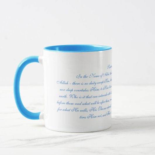 Mug Ayatul Korsi (Gauche)