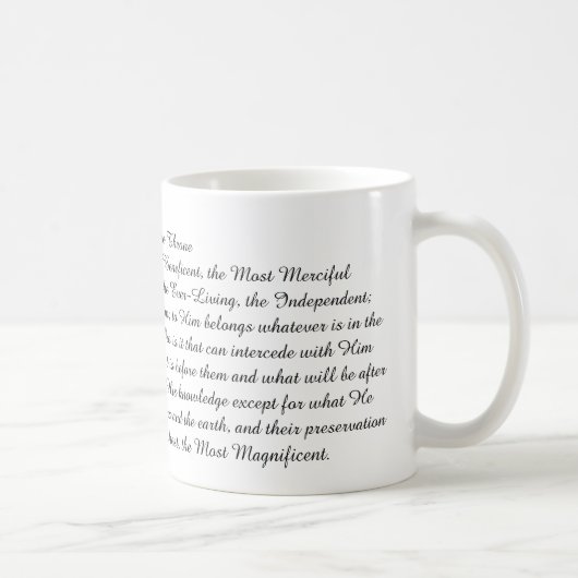 Mug Ayatul Korsi (Droite)