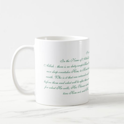 Mug Ayatul Kursi (Gauche)