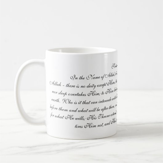 Mug Ayatul Kursi (Gauche)