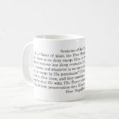 Mug Ayatul Kursi (Devant gauche)