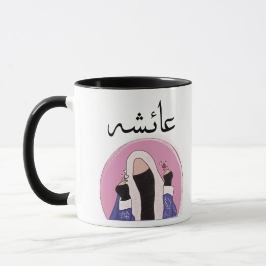 Mug Ayesha nom musulman  (Gauche)