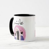 Mug Ayesha nom musulman  (Devant gauche)