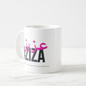 Mug Aziza Nom Signification et Prononciation (Devant gauche)