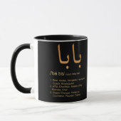 Mug Baba Arabe Calligraphie Fête des pères Présente (Gauche)
