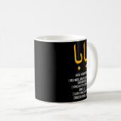 Mug Baba Arabe Calligraphie Tshirt Fête des pères Prés (Devant droit)