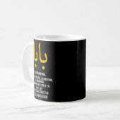 Mug Baba Arabe Calligraphie Tshirt Fête des pères Prés (Devant gauche)