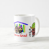 Mug Baga & Vati Mag for Room to Read (Devant droit)