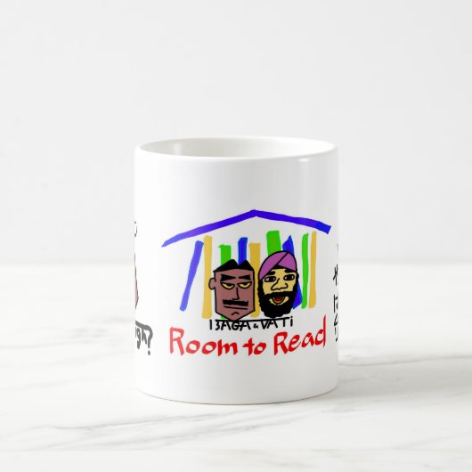 Mug Baga & Vati Mag for Room to Read (Centre)