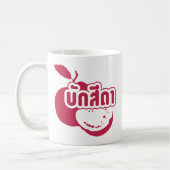 Mug Bak Sida ☆ Farang écrit en dialecte thaï isaan ☆ (Gauche)